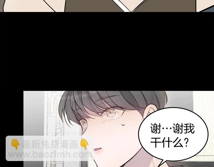 第21话 幼驯染115