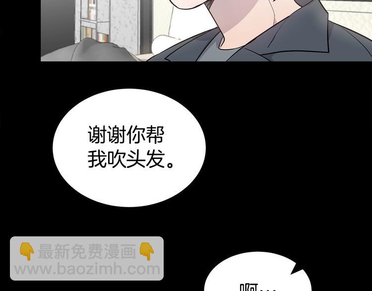 第21话 幼驯染116