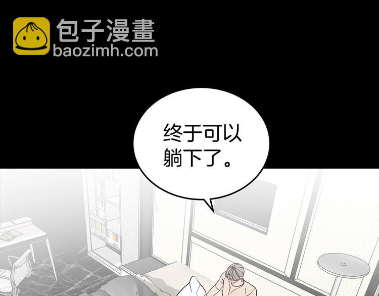 第21话 幼驯染123