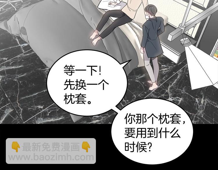 第21话 幼驯染124
