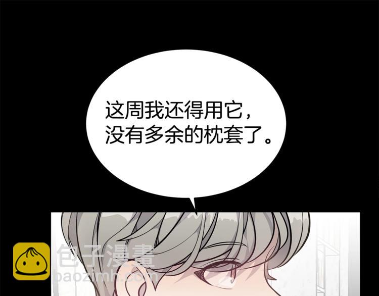 第21话 幼驯染126