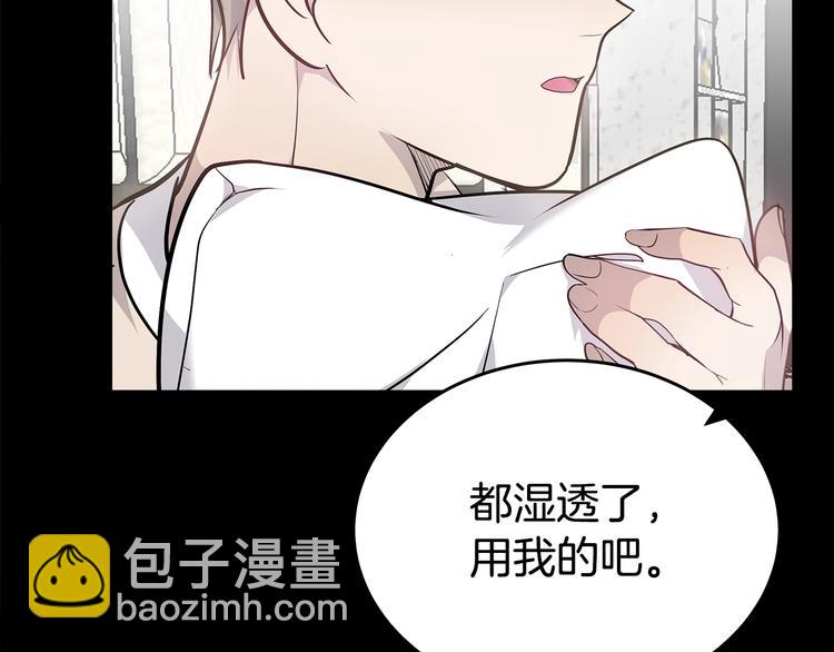 第21话 幼驯染127