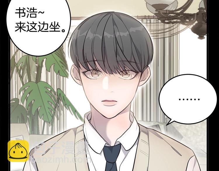 第21话 幼驯染13