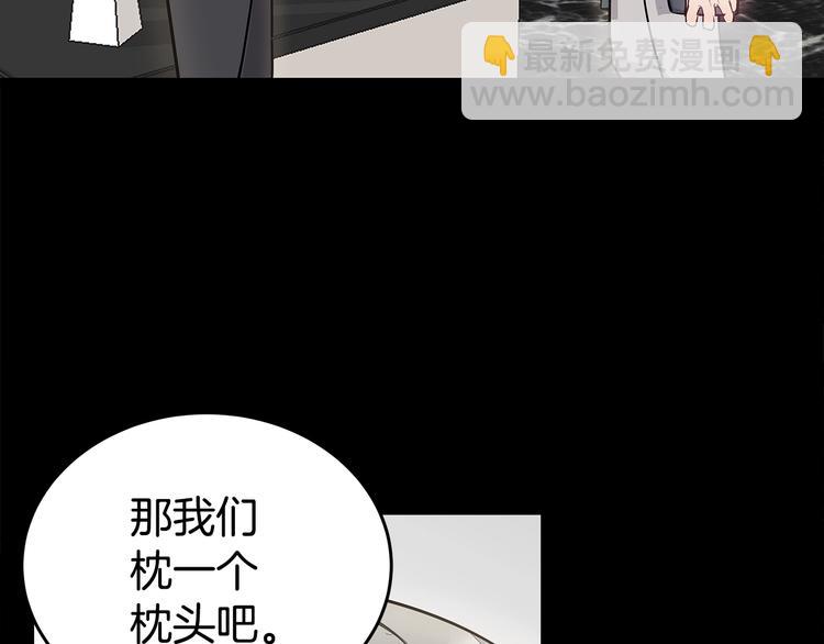 第21话 幼驯染130