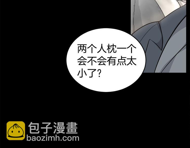 第21话 幼驯染133