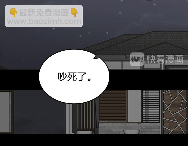 第21话 幼驯染136