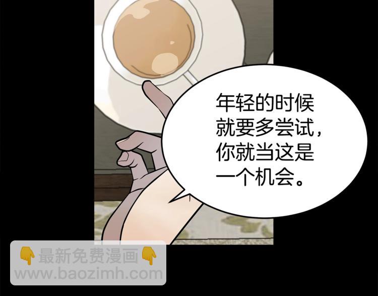 第21话 幼驯染16