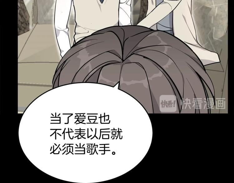 第21话 幼驯染19