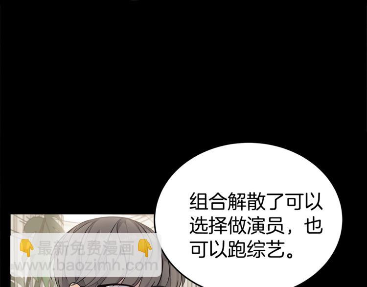 第21话 幼驯染20