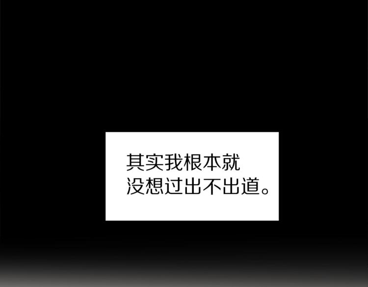 第21话 幼驯染22