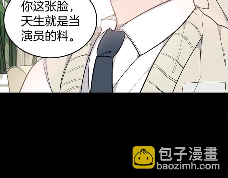 第21话 幼驯染24