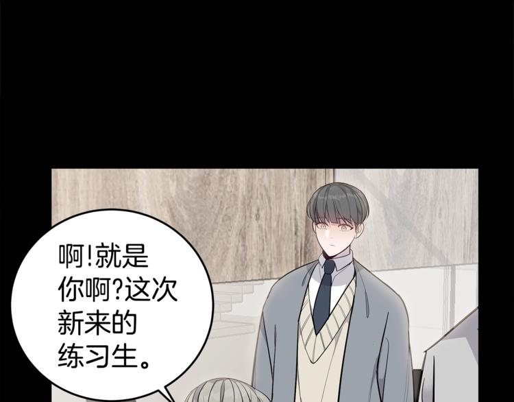 第21话 幼驯染36