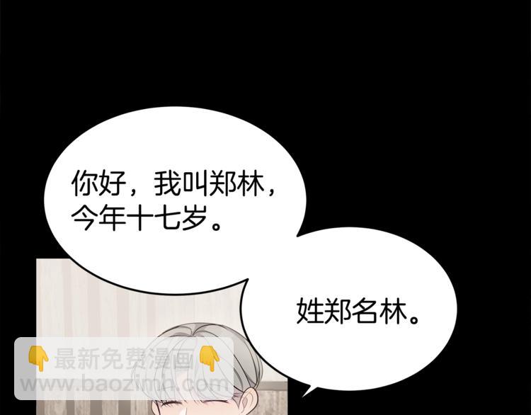 第21话 幼驯染39