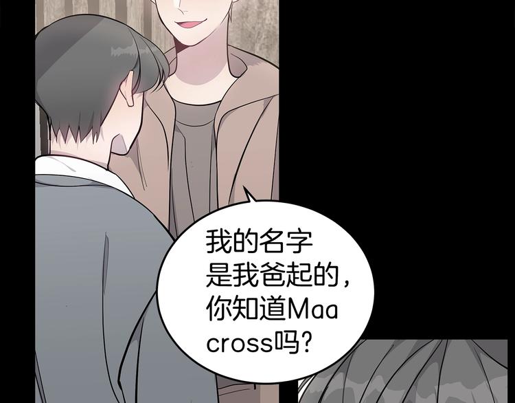 第21话 幼驯染40