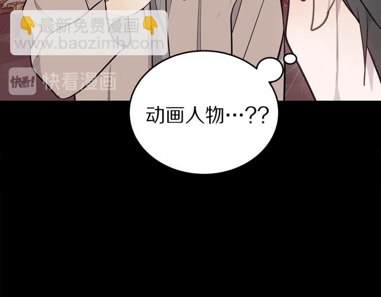 第21话 幼驯染45
