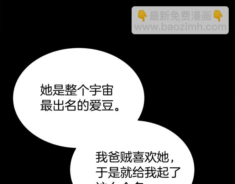 第21话 幼驯染46