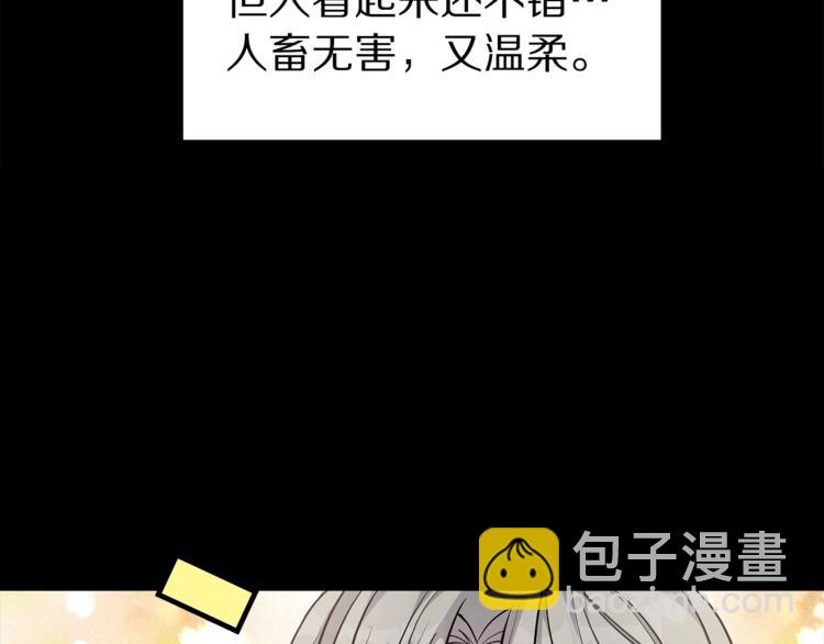 第21话 幼驯染49
