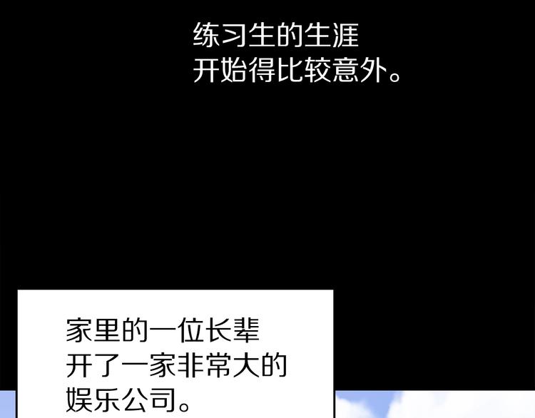 第21话 幼驯染5