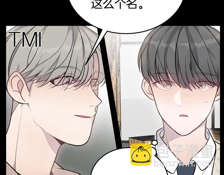 第21话 幼驯染51