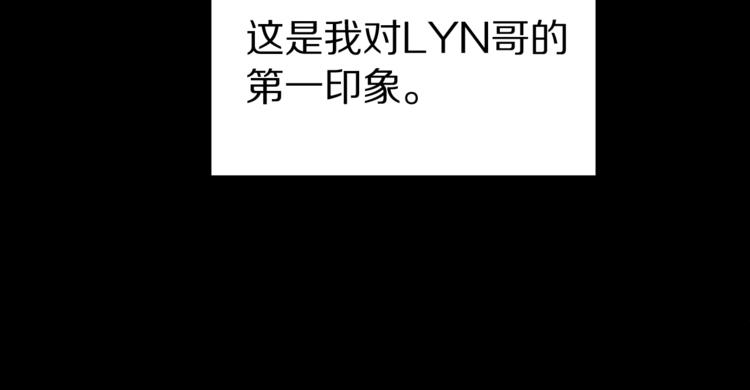 第21话 幼驯染55
