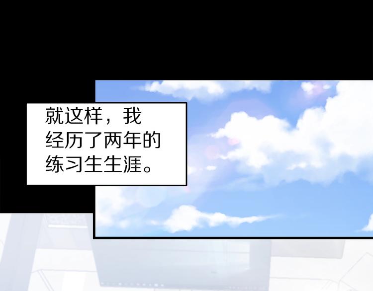 第21话 幼驯染56