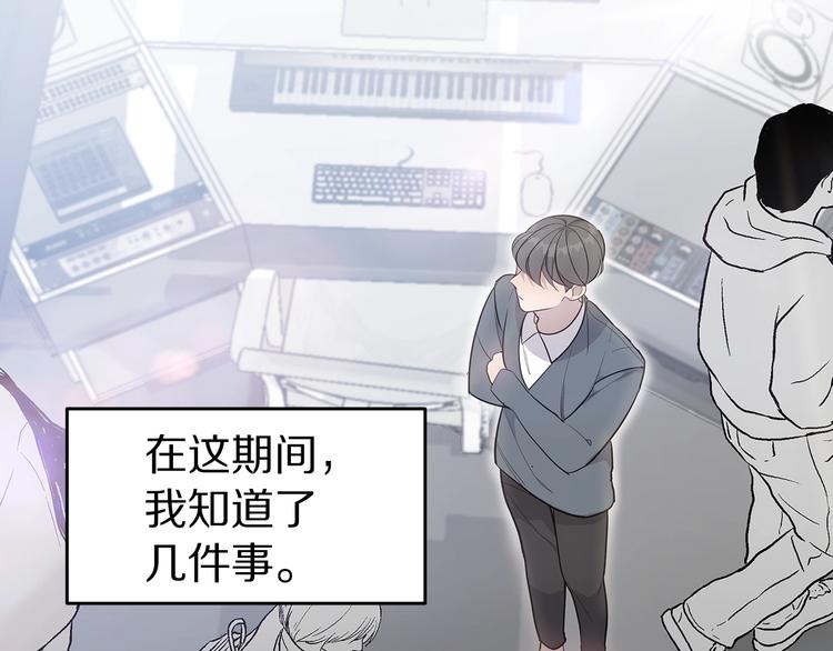 第21话 幼驯染57