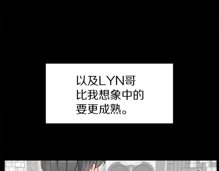 第21话 幼驯染59