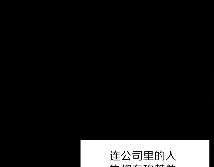第21话 幼驯染61