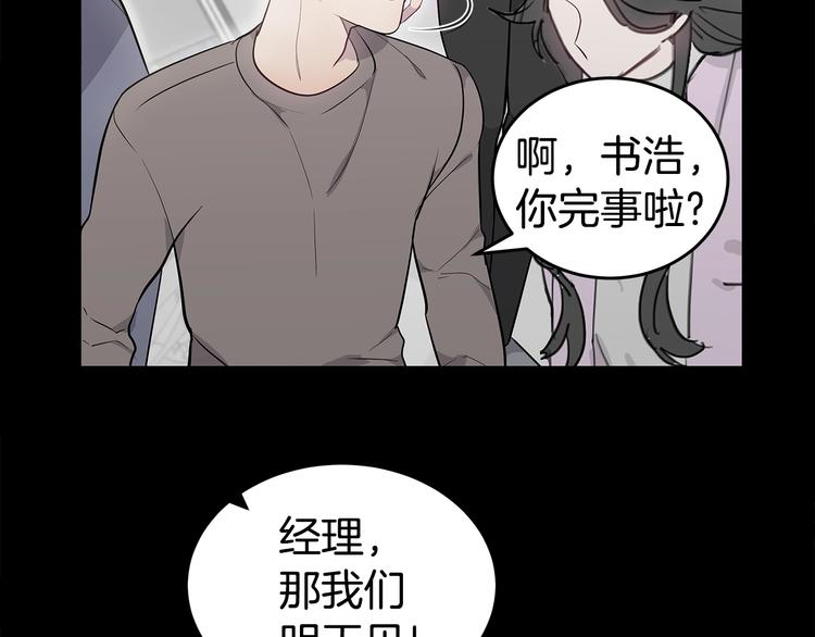 第21话 幼驯染63