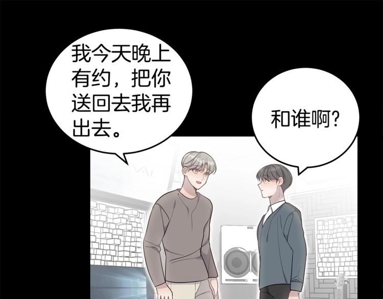 第21话 幼驯染66