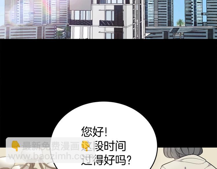 第21话 幼驯染7