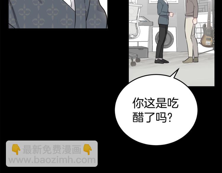 第21话 幼驯染72