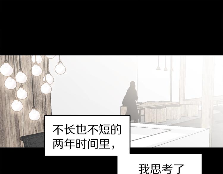 第21话 幼驯染76