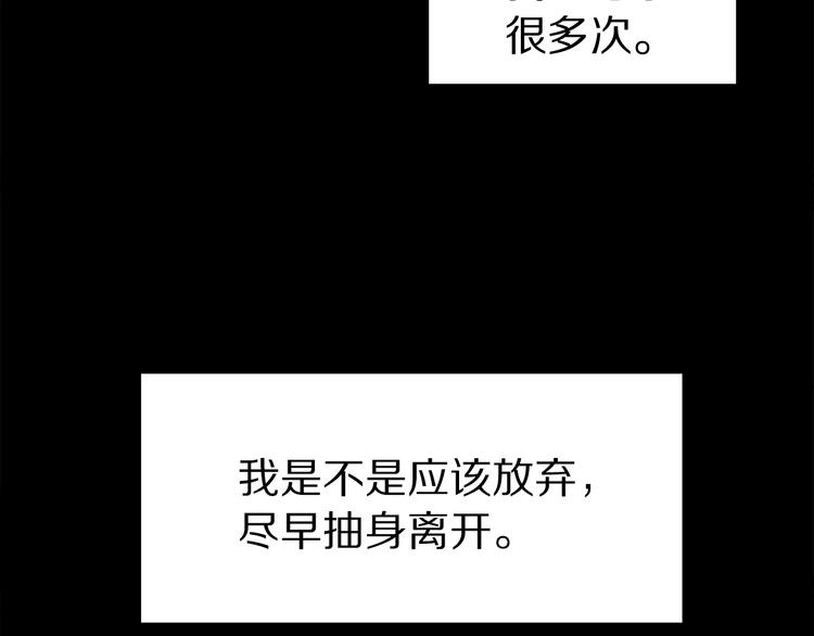 第21话 幼驯染77