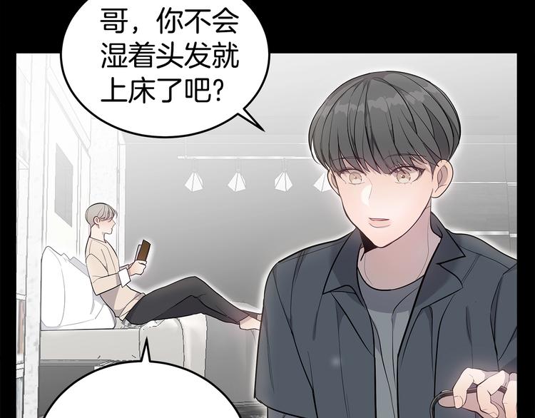 第21话 幼驯染84