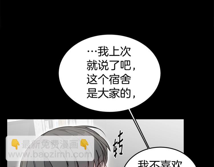 第21话 幼驯染86