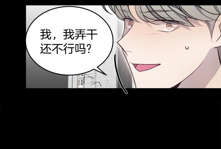 第21话 幼驯染89