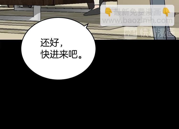 第21话 幼驯染9