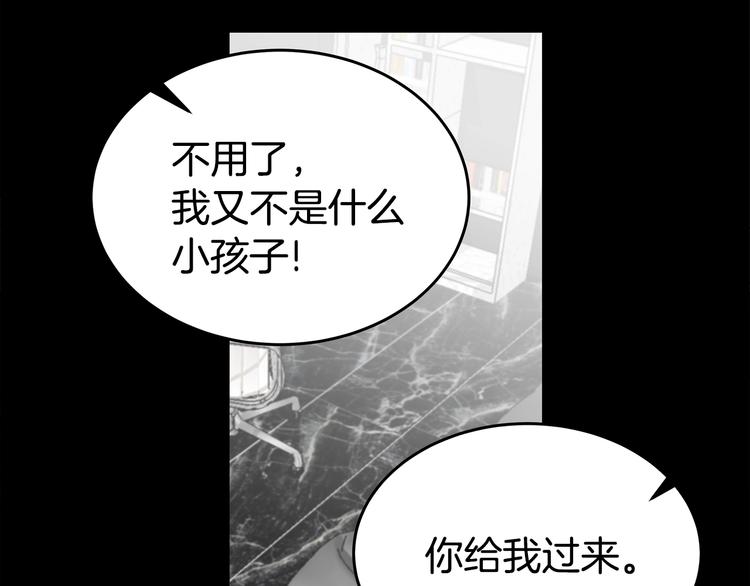 第21话 幼驯染92
