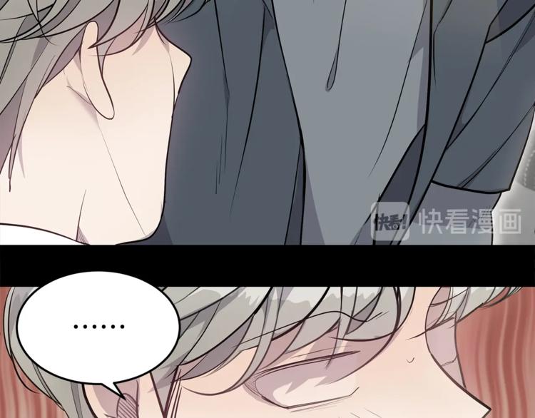 第21话 幼驯染95