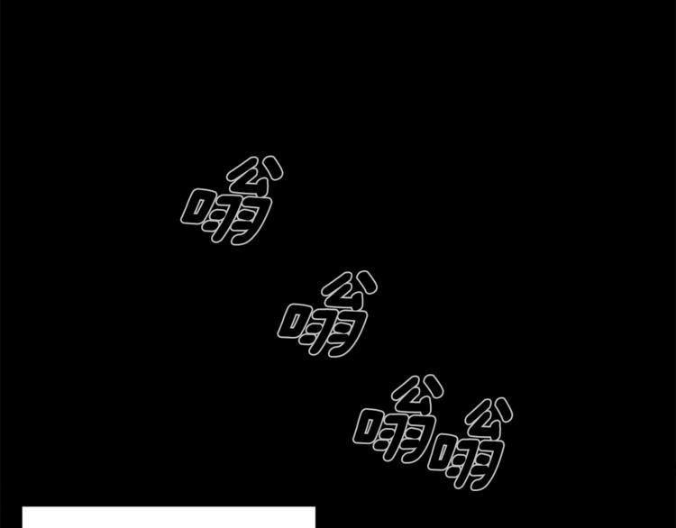 第21话 幼驯染97