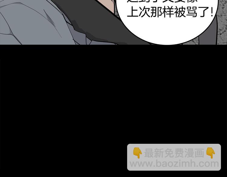 第23话 生病112