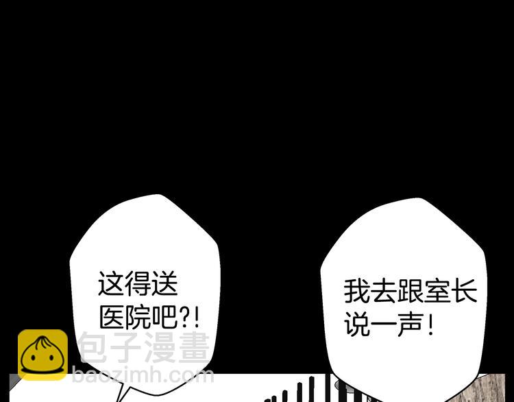 第23话 生病118