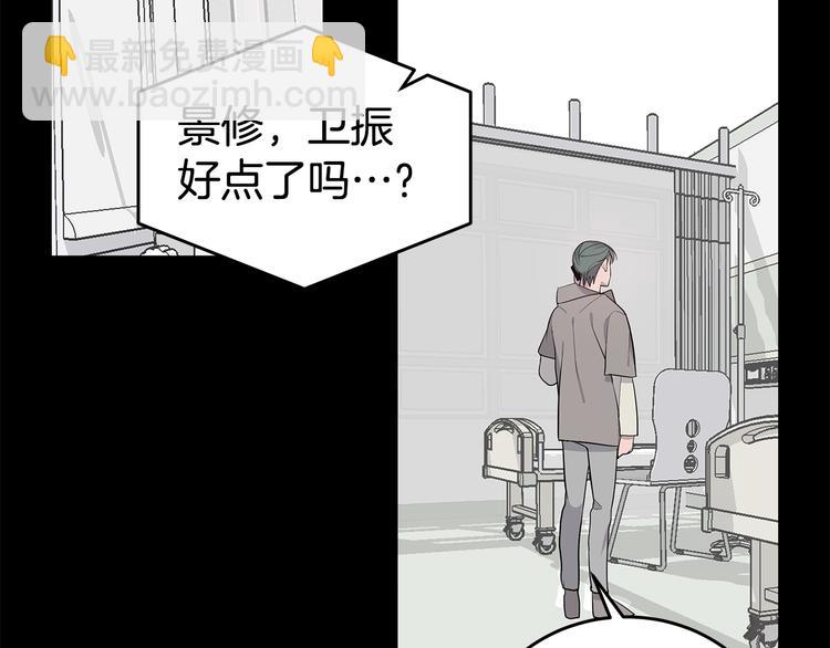 第23话 生病129