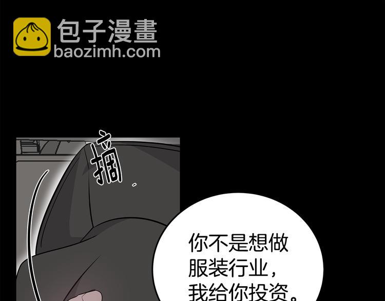 第23话 生病13