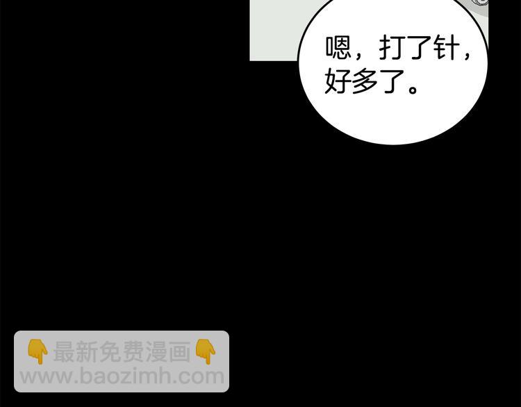 第23话 生病130