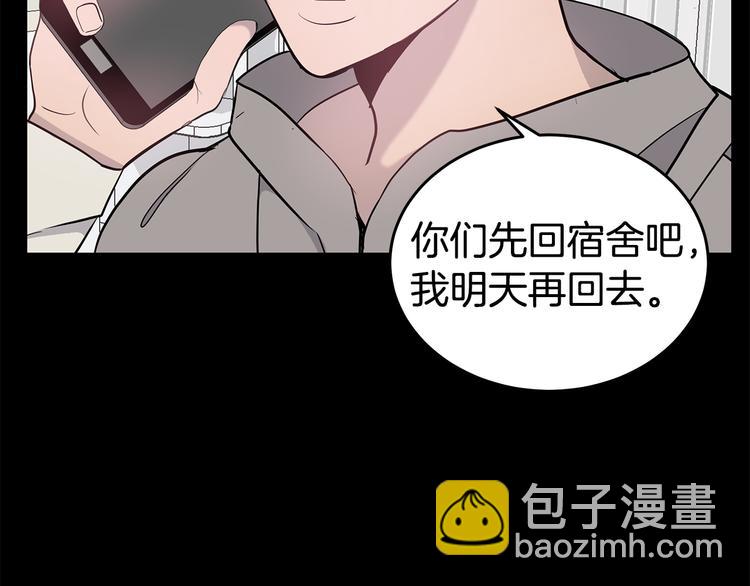 第23话 生病132