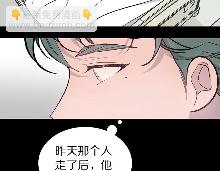 第23话 生病135