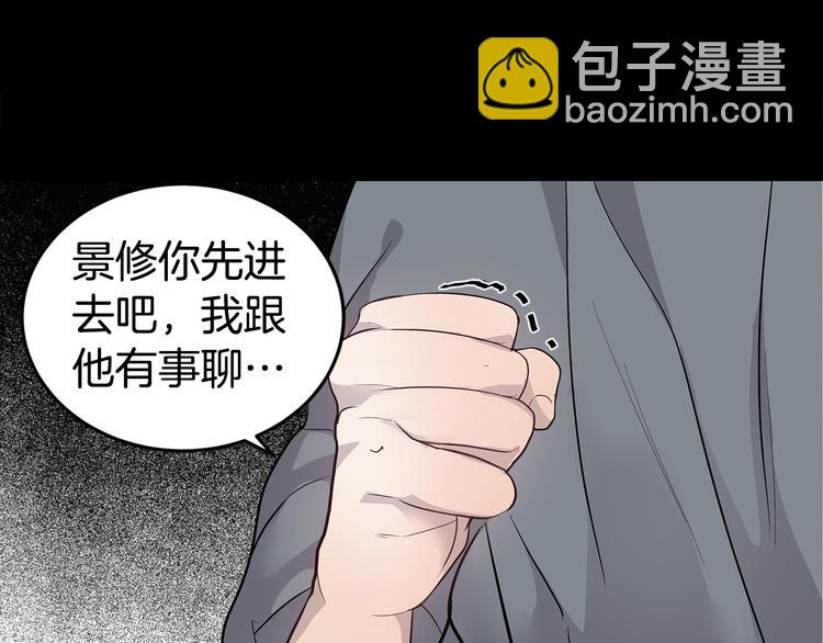 第23话 生病141