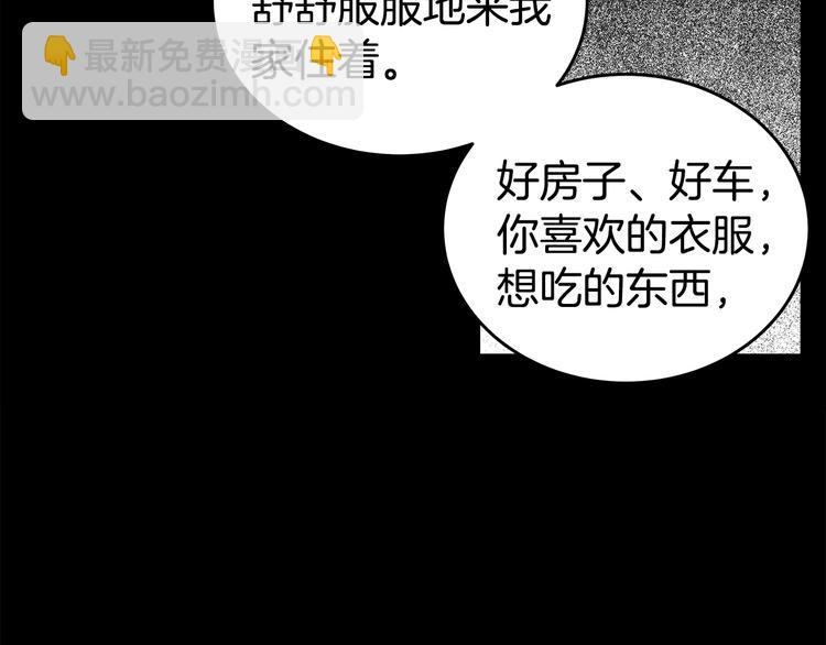 第23话 生病15